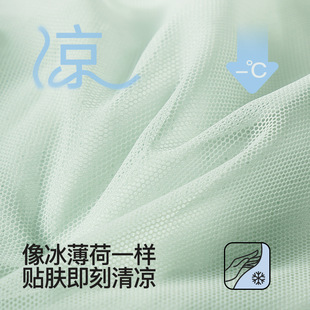 Mint Cool Intimates Women's Summer Ultra-Thin Rabbit Ear Cup Mesh Breathable Big Breasts Slimming Look Seamless Soft Support Bra