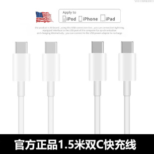 [30W Fast Charge] Applicable to iPhone14promax Data Line 13 Apple 12 Charging Line pd Flash Charge 11 Hands