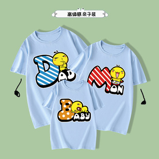 Manha Valley Parent-child T-shirt Fashionable Slim-fit Family Dress Short-sleeved Round Neck Cartoon Printed Couple Dress Base Shirt