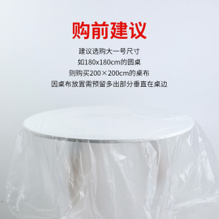 Disposable tablecloth thickened waterproof tablecloth rectangular round table plastic film wedding commercial household picnic mat