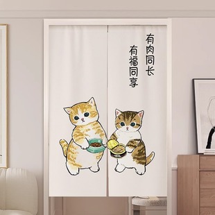 Door Curtain Bedroom Room Living Room Kitchen Partition Curtain Hanging Cloth Toilet Toilet Shelter Curtain Punch-Free