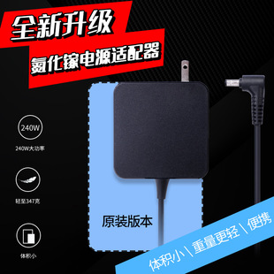 240W Gallium Nitride Suitable for Dell Hp Asus Msi Razer Notebook Power Adapter Portable Charger