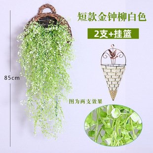 Simulation Rattan Flower Rattan Artificial Flower Silk Flower Golden Bell Willow Wall Hanging Living Room Shop Pipe Wall Decoration Indoor False Green Planting