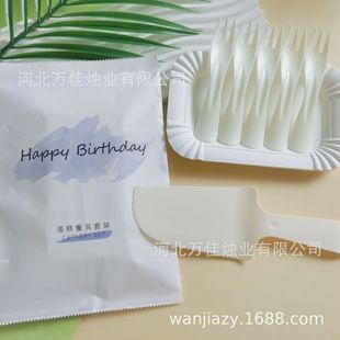 Birthday Cake Dinner Plate Cake Tableware Disposable Dessert Plate Plastic Knife and Fork Paper Plate Carnic Plate Party Party