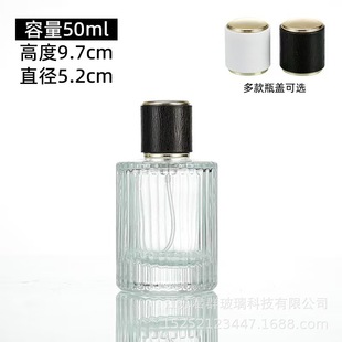 Спотовая мода прозрачная стеклянная бутылка дураков 30 ml50 ml бутылка розлива сетка красная бутылка дураков изысканные продукты
