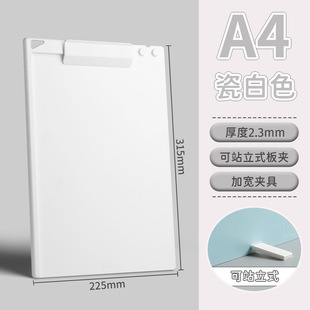File splint student writing pad a4 cardboard splint office file folder multi-functional writing board clip