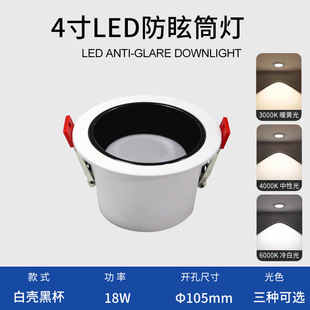 Wholesale supply ceiling downlight anti-glare embedded narrow side hotel living room home hole light hole light led Downlight