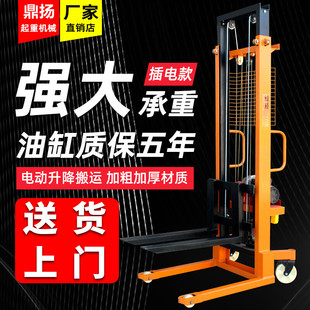 Manual forklift manual hydraulic forklift stacker 1 ton 3 ton semi electric forklift 2 ton hand lift truck