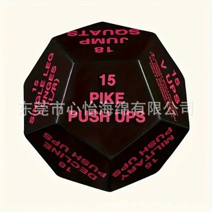Cross-border polyurethane PU foam multi-sided dice pinch music decompression toy slow rebound decompression artifact 12-sided sieve