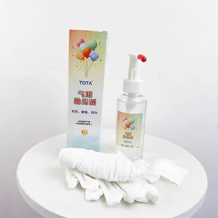 Balloon Brightener Balloon Polishing Agent Protective Solution Maintaining Balloon Brightness Preventing Balloon Oxidation Balloon Glow