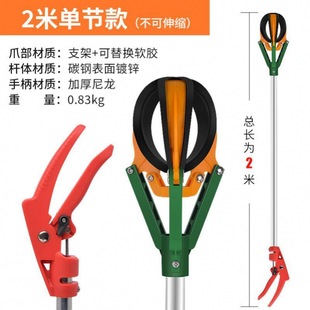 High-altitude bulb changing artifact telescopic rod high-altitude three-section disassembly and installation tool energy-saving lamp roof ceiling buckle