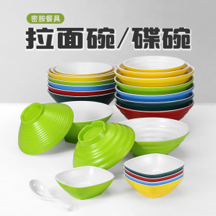 melamine bowl japanese-style weisan ramen bowl simple tableware commercial malatang bowl large noodle bowl snail powder bowl