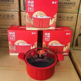 Small yellow duck pumpkin pot 8 liters large capacity household soup braised pumpkin micro-pressure pot activities gift wholesale
