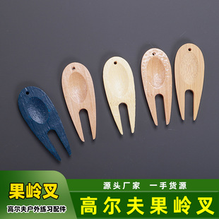 Factory direct approval of bamboo golf green fork golf outdoor practice accessories can play logo bamboo green fork