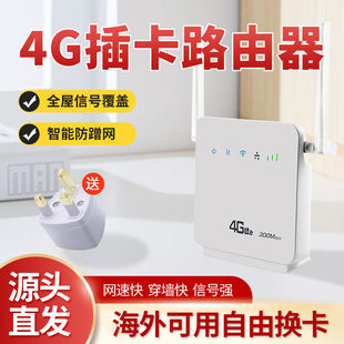 4g подключить sim-карту маршрутизатор 5g Telecom wifi6 Гонконг Тайвань Сингапур Европа Международная версия All Netcom cpe