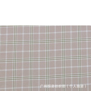 Spring and Autumn Japanese and Korean JK Uniform Skirt Halter Skirt Vest Shirt Suit Fabric TR Woven Yarn-dyed Paid Cloth