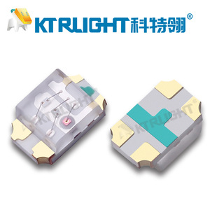 0805RGB бусины для ламп 1.1T LED2012 одиночные LED2012RGB бусины для ламп полноцветный светодиодный светодиод