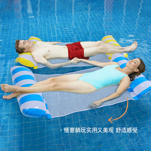 SOURCE Factory new water inflatable striped floating row double floating bed foldable net backrest recliner