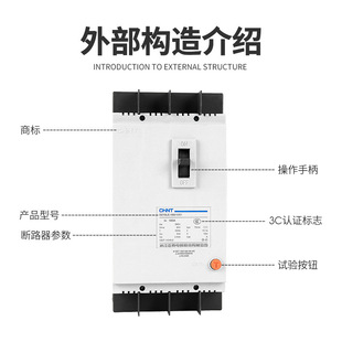 Three-Phase Four-Wire Leakage Protector Chint Dz15Le2P3P4P Plastic Case Leakage Protection Circuit Breaker 63A100A