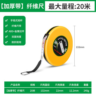 Tape Measure Cloth Tape Measure Non-slip Tape Measure Cloth Ruler Pull Ruler 20 30 50 100m Soft Ruler Roll Measurement Ruler