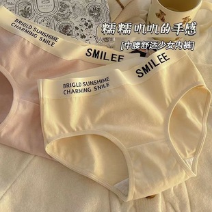 Underwear Women's Pure Cotton 7A Antibacterial Girl Student Japanese Middle Waist 100 Cotton Antibacterial Breathable Sweet Triangle Shorts