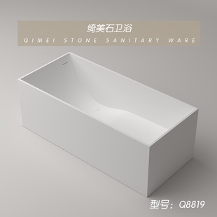 Qimei Stone Factory Direct Sales Artificial Stone Freestanding One-piece Molding Hotel Homestay Home Art Yuanbao Bathtub