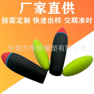Customized Eva Foam Handle Cover, Tapered Head Foam Protective Cover, Eva Special-Shaped Polished Foam Cone