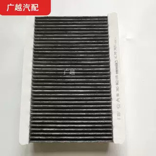 Wholesale fit logo 307 Kaixuan Shijia carbon fiber air conditioning filter car air conditioning filter grid