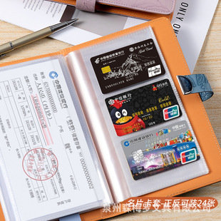 Cross-Border Printed Passbook Holder Internet Celebrity Financial Management Bank Passbook Holder Password Lock Wholesale Large Capacity Large Size Bill Holder