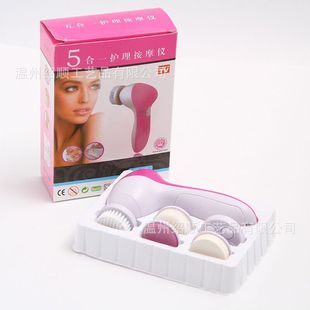 Cross-border wholesale five-in-one facial cleanser electric facial cleanser facial brush facial cleanser massage beauty instrument gift