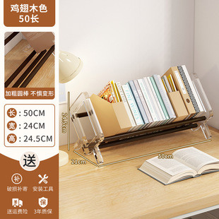 Simple Small Desktop Bookshelf Desktop Storage Rack Office Desk Magazine Book Storage Rack Mini Book Rack