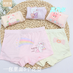 Lucid Rabbit Modal Cotton Children's Underwear Women's Big Children's Boxer Little Girl's Cartoon Underwear 1-12 Years Old Summer