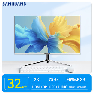 SANHUANG Оригинальный 24-дюймовый монитор для киберспорта для офиса 27-дюймовый настольный HD ЖК-экран компьютера