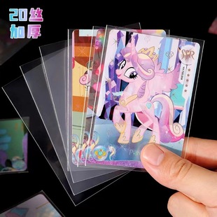 20 нитей ультрапрозрачной карты Pony Polly Card Card Card Card Card Card Card Card Card Cardcorn Hardcard Hardcard