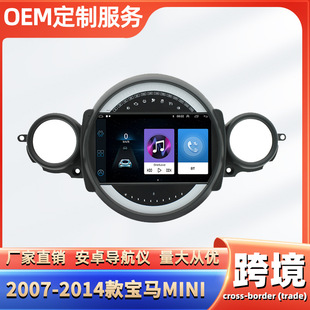 Подходит для 11-14 BMW Mini Android MP5 с реверсивным изображением мультимедийного плеера Bluetooth-навигатора