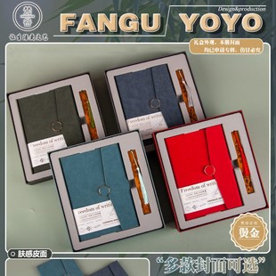 Van Gogh Qingbei's Aspiration Hardcover Student Gift Box Inspirational Creative Stationery suit Notebook Children's Day Gift