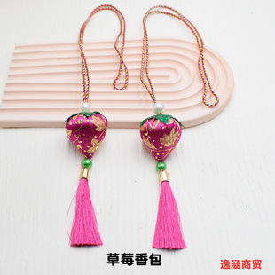 New Dragon Boat Festival Embroidered Rice Dumplings Sachet Pendant Baby and Kidsren Hanging Neck Sachet Large Rice Dumplings Purse Car Pendant