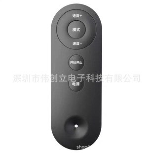 Multi-function remote control can be modified silk screen printing as required