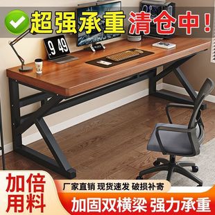 Solid Wood Computer Desk Desktop Home Student Study Desk Writing Desk Rectangular E-sports Table Single Desk