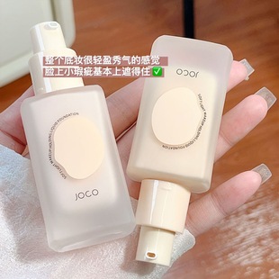 JOCO soft light holding makeup foundation moisturizing oil control concealer long-lasting waterproof no makeup off no stuck powder cream skin BB cream