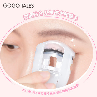 GOGO TALES GOGO dance eyelash curler natural curling clip sunflower eyelash artifact female GT616