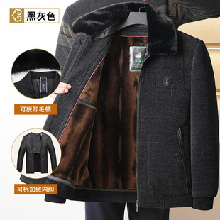 New Winter Woolen Jacket for Men, Middle-Aged Jacket, Daddy Outfit, Lapel Chenille Woolen Casual Business Hot Style