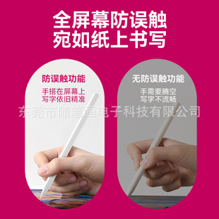 Capacitive pen magnetic charging flat for apple pencil for touch touch screen ipad stylus