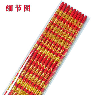 Jiajiushun 50cm золотой список название ладана