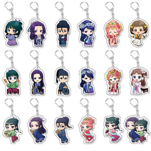 Medicine House Girl's Whisper Around Acrylic Keychain Cat Gao Shun Ren's Jade Leaf Princess Pendant Gift