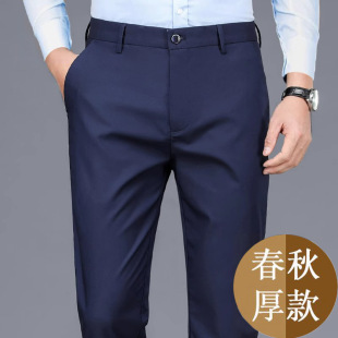 [Taobao взрывной модели] повседневные брюки мужские черные профессиональные костюмы брюки мужские 2024 эластичные прямые брюки