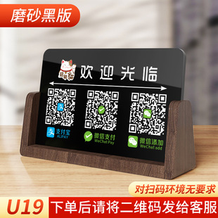 QR-код кодов для отображения карты из цельного дерева