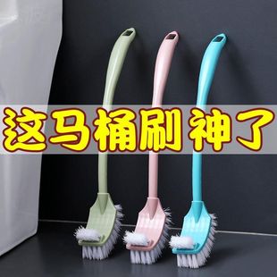 Household Toilet Toilet Brush Long Handle No Dead Angle Toilet Cleaning Brush Double-sided Toilet Brush Curved Toilet Cleaning Brush suit