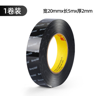 Waterproof Double-sided Adhesive High Viscosity Bathroom Tile Wall Rack Fixed Non-perforated Artifact Super Strong Trace-free Adhesive