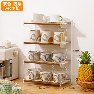 Water Cup Storage Rack Desktop Cup Holder Rattan-like Tea Set Storage Mug Kitchen Coffee Multi-layer Household